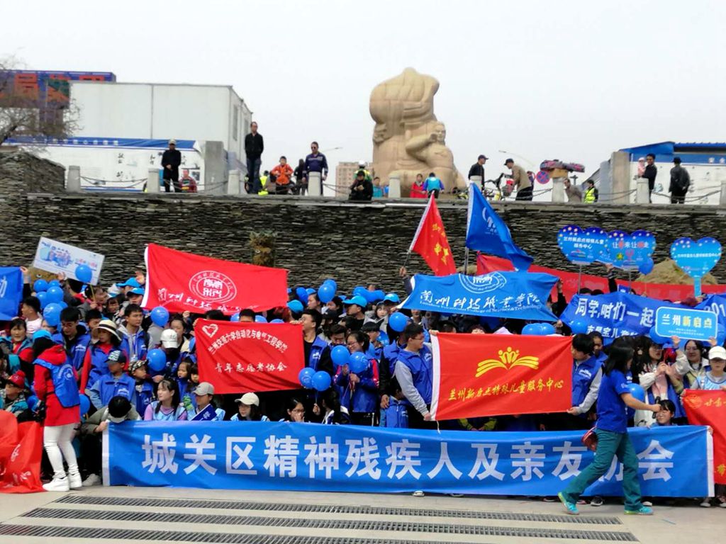 1554187247.jpg 关爱自闭症儿童黄播平台在行动2.jpg