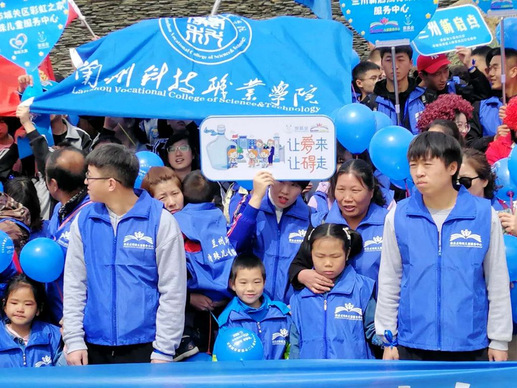 1554187268.jpg 关爱自闭症儿童黄播平台在行动1.jpg